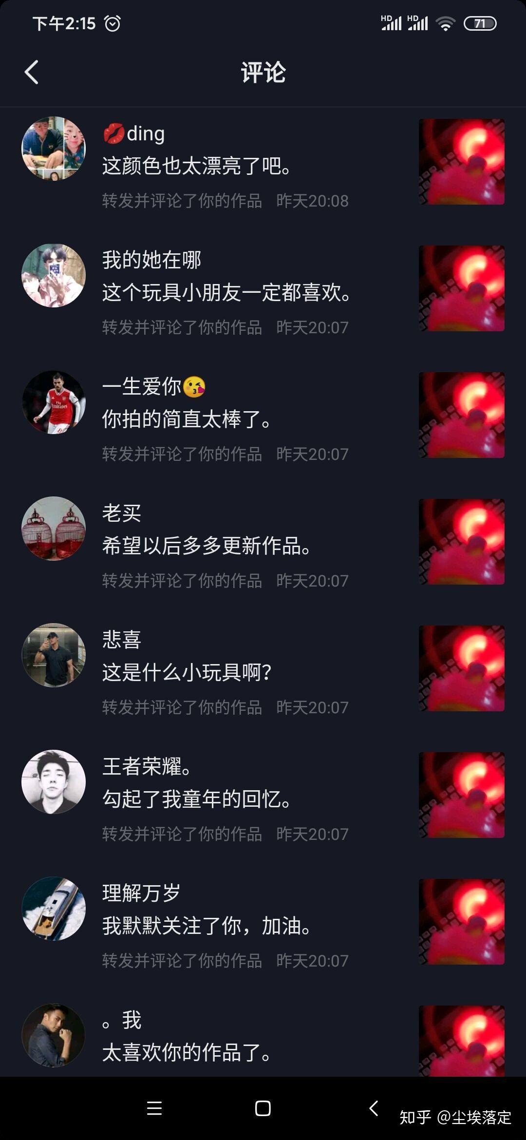 抖音刷双击网址(抖音刷双击网址是什么)