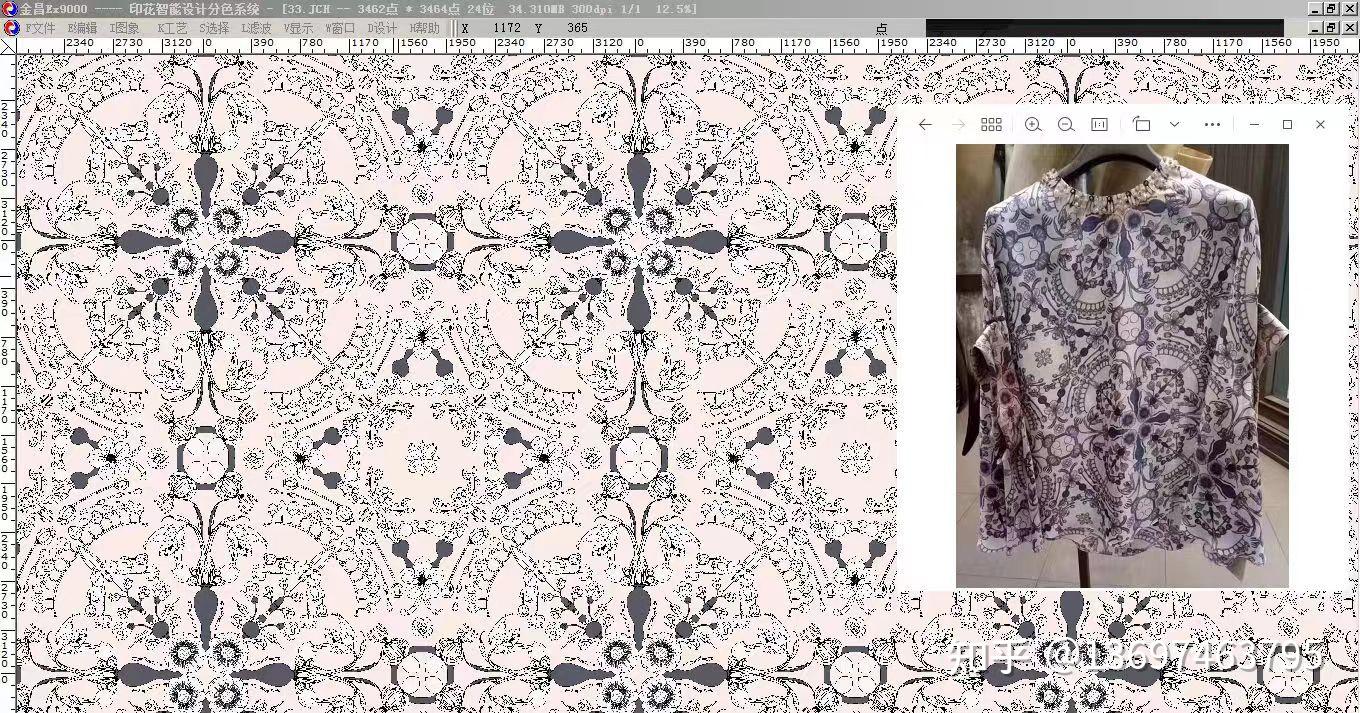数码印花设计调色入门