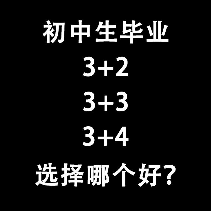 3 2 3 3 3 4 3-2-3-3-3-4