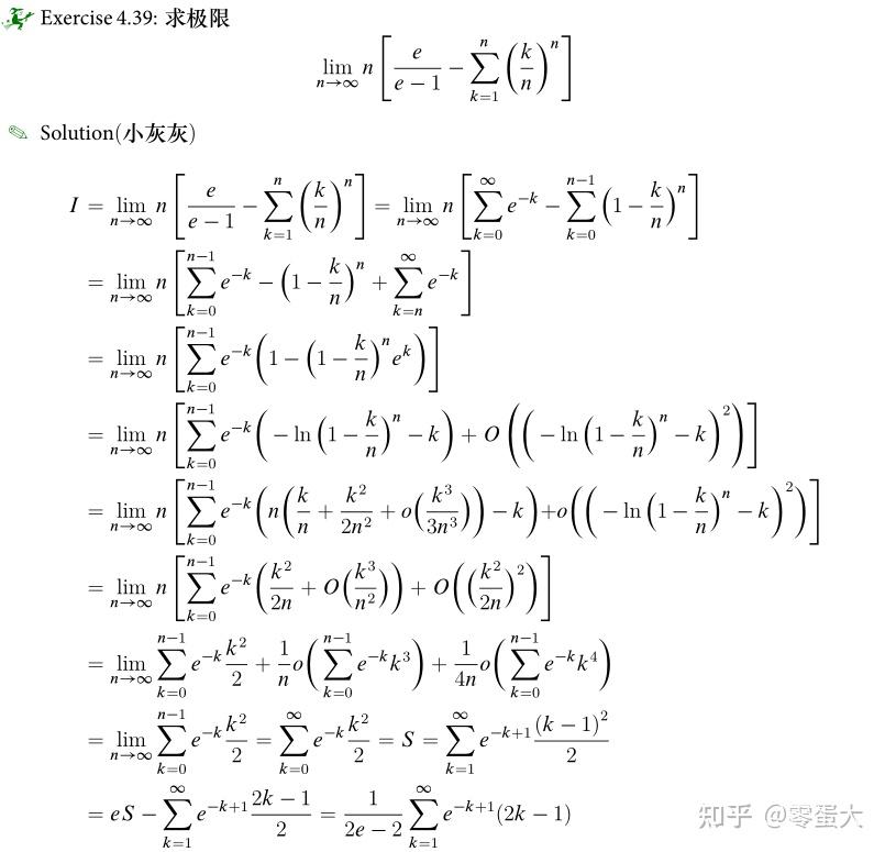 lim(n→∞)[(1/n)^n+(2/n)^n+...+(n/n)^n]怎么写呢？ - 知乎