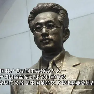 杨之华追思瞿秋白手稿考释 - 知乎