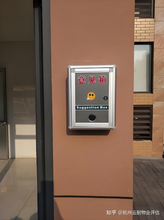 业主在群内控诉业委会,法院判决后,结局反转了! - 知乎