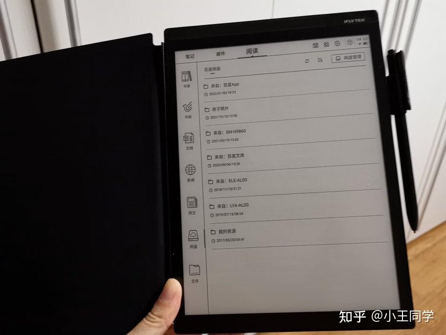求大佬推荐一下windows下打开大pdf速度快的pdf阅读器！平时经常需要看文献或电子书？ - 知乎