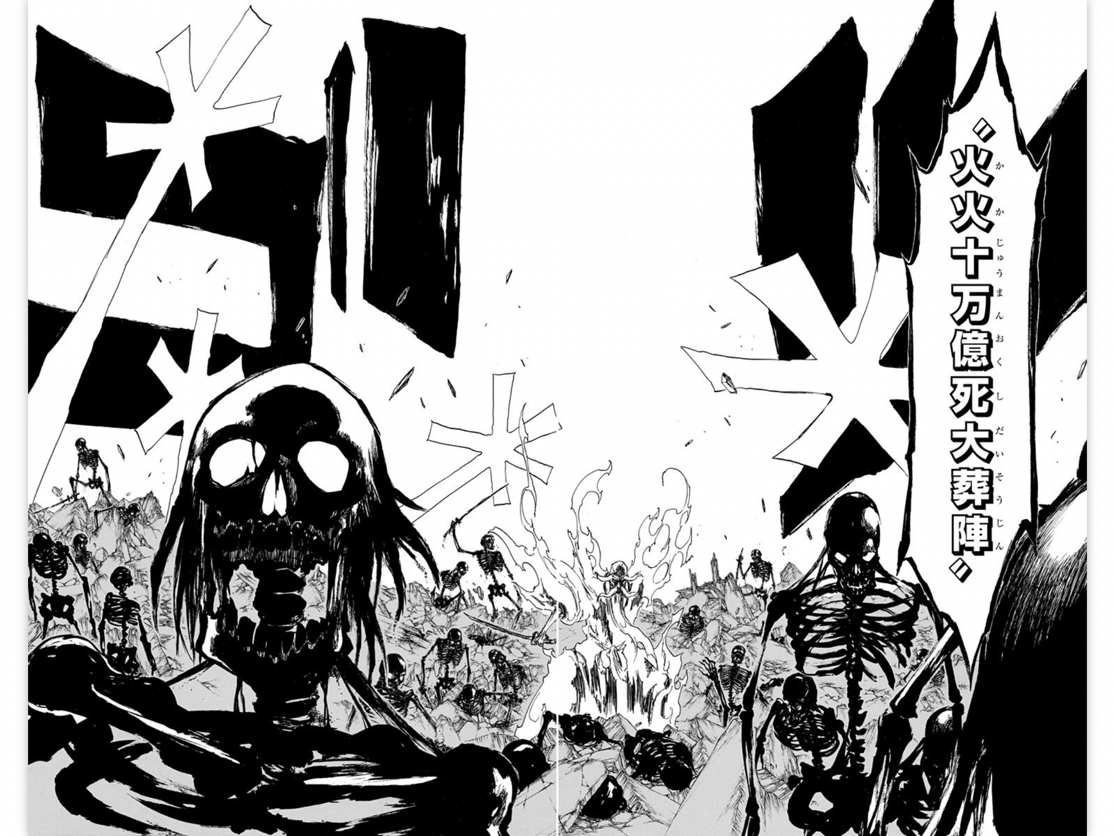 三大漫中海贼王和之国篇火影忍者四战篇还有死神千年血战哪一篇章更