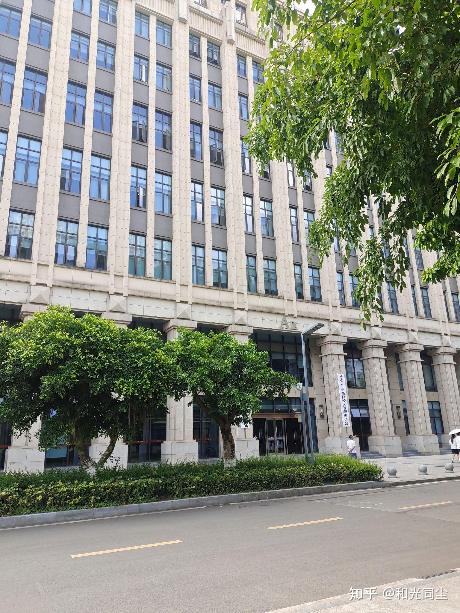 西南大学荣昌校区真的不好吗优缺点在哪