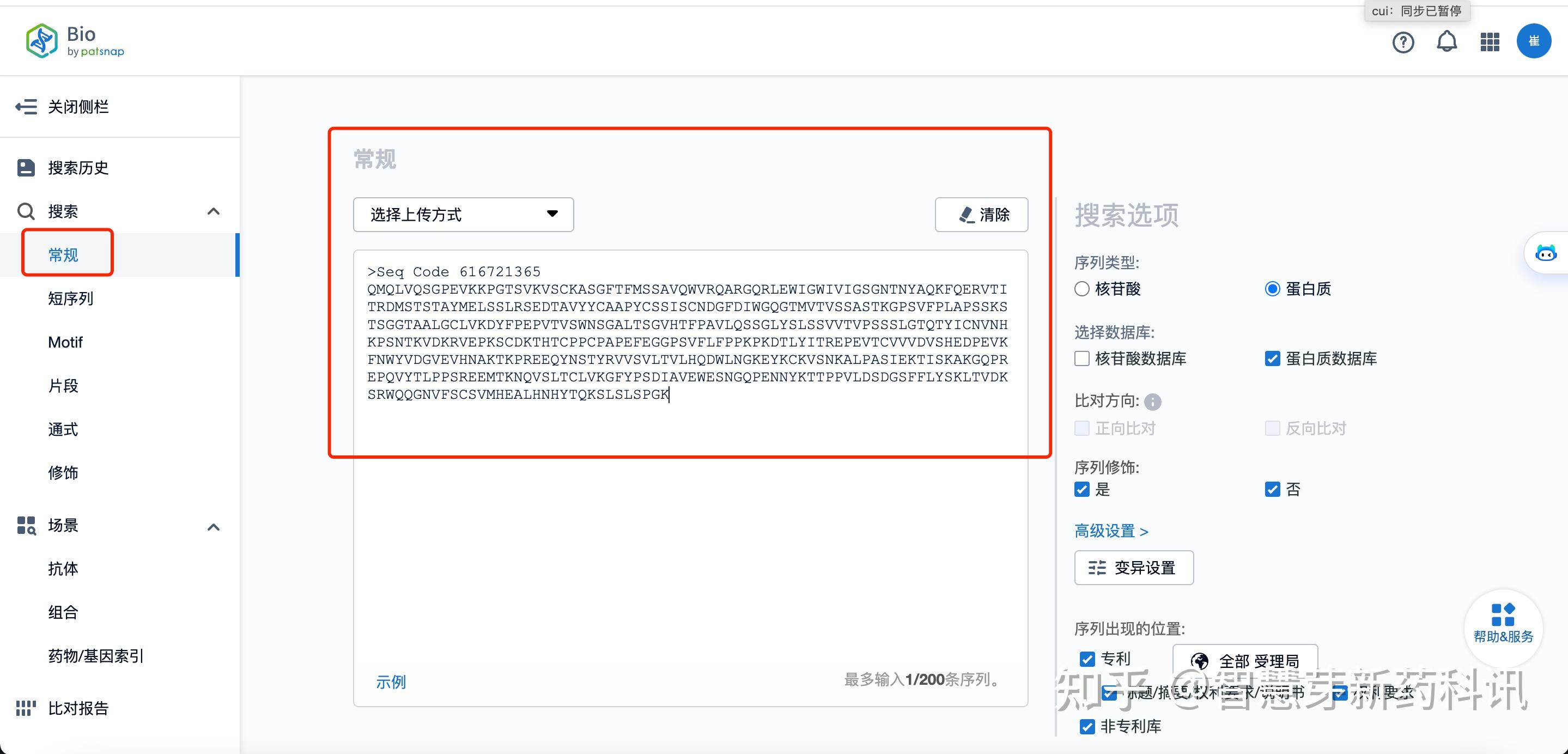 《新英格兰医学杂志》称瑞德西韦等四种药在抑制活性,中和奥密克戎