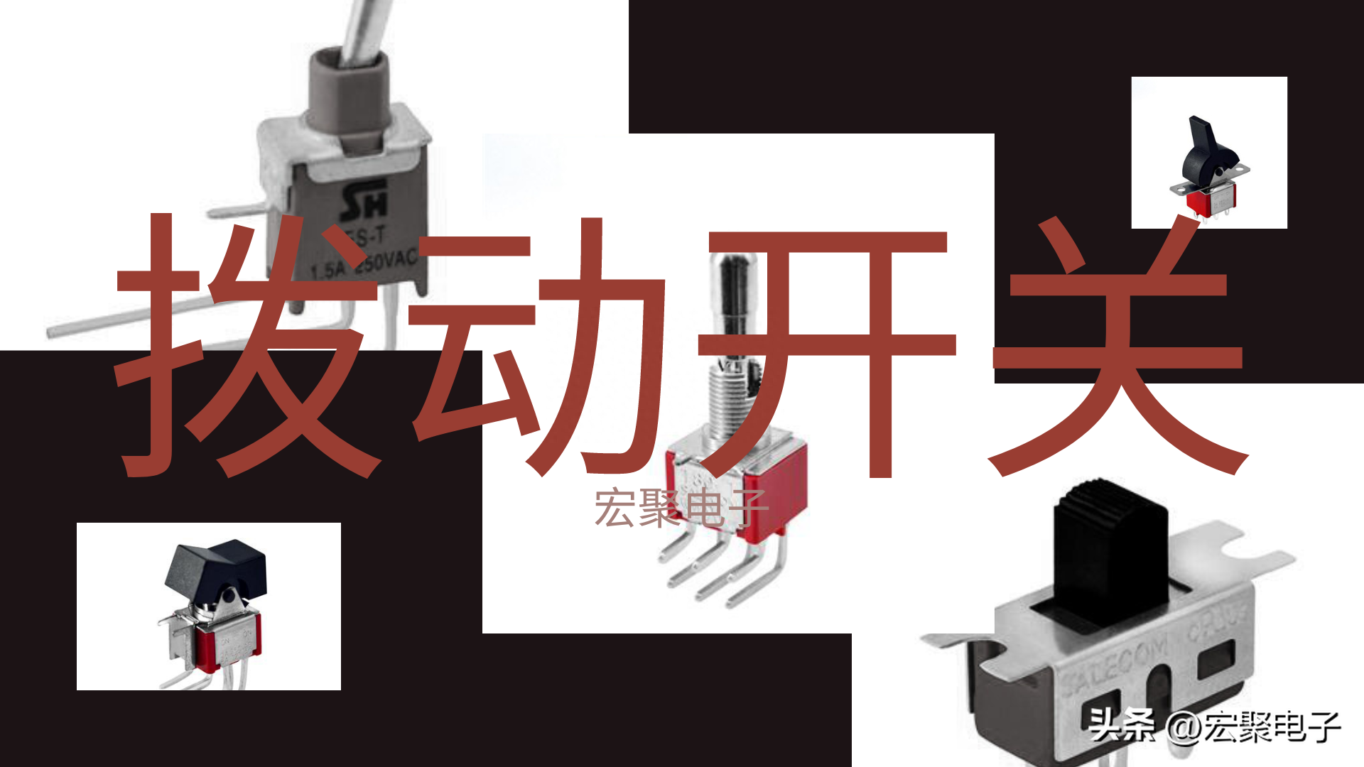 拨动开关的设计、构造与故障分析维修:保障可靠性与持久性 - 知乎