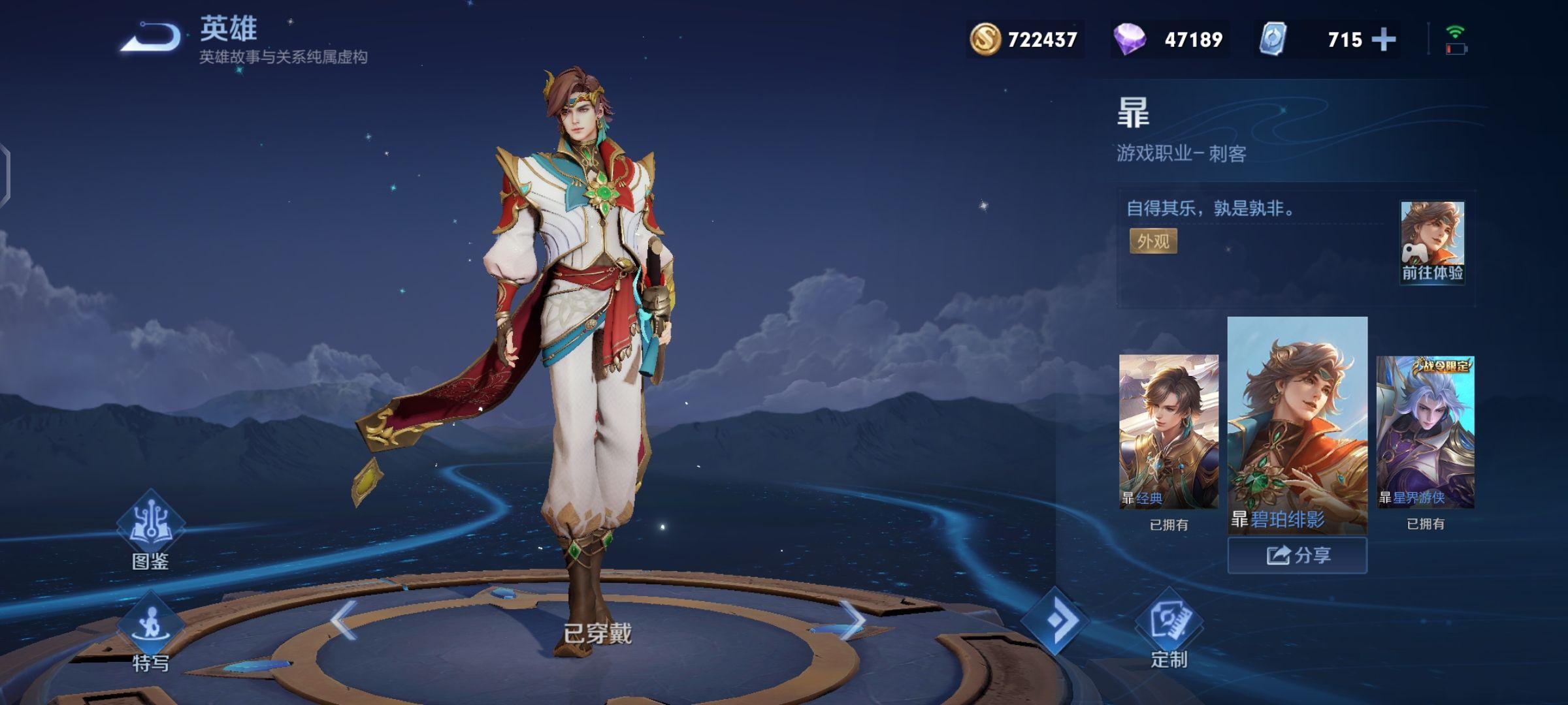 如何用《水浒传》的方式给王者荣耀英雄排座次?