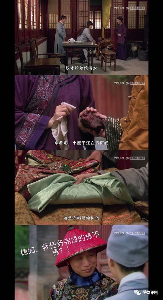 对食事件后,崔槿汐对苏培盛究竟是感动还是真爱? - 知乎