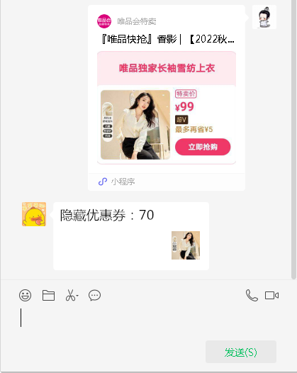 唯品会微信授权怎么解除登录权限设置密码的简单介绍 唯品会微信授权怎么解除登录权限设置密码的简单介绍