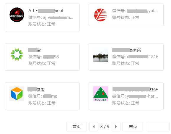 注册账号时显示已注册该怎么办 注册账号时显示已注册该怎么办