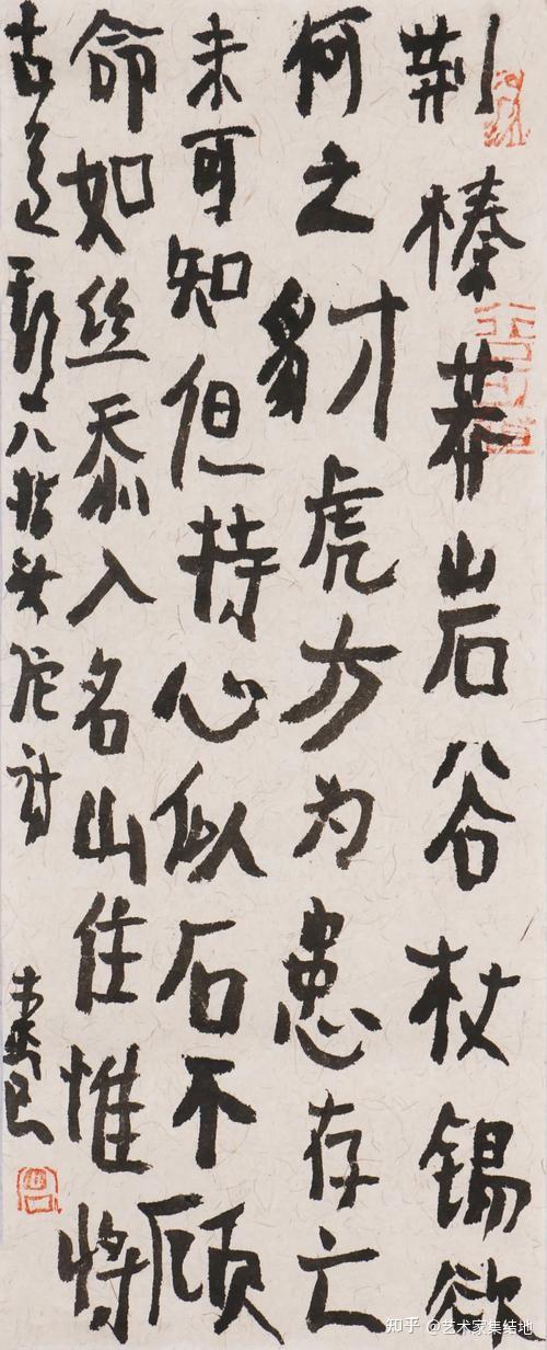 著名书法家曾翔百幅经典书法作品欣赏 - 知乎
