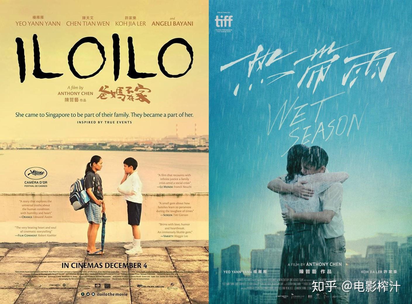 如何评价电影《热带雨》? - 知乎