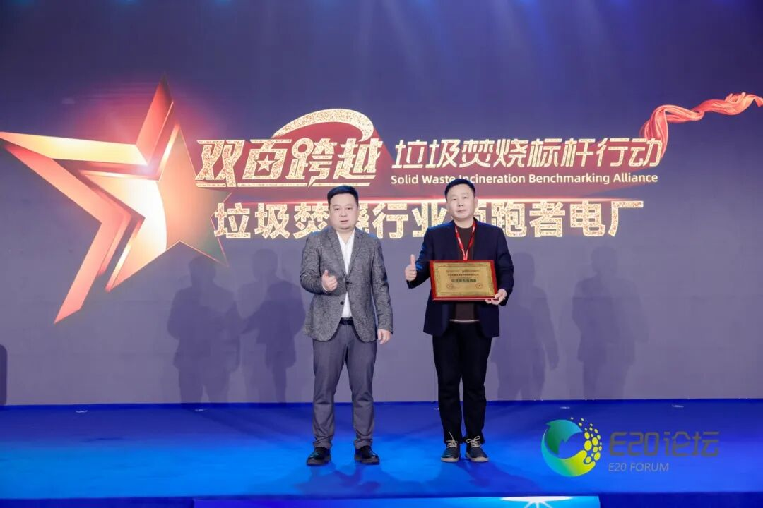 荣耀时刻丨康恒环境九载蝉联“固废十 大影响力企业”,引领固废产业高质量进阶 - 知乎