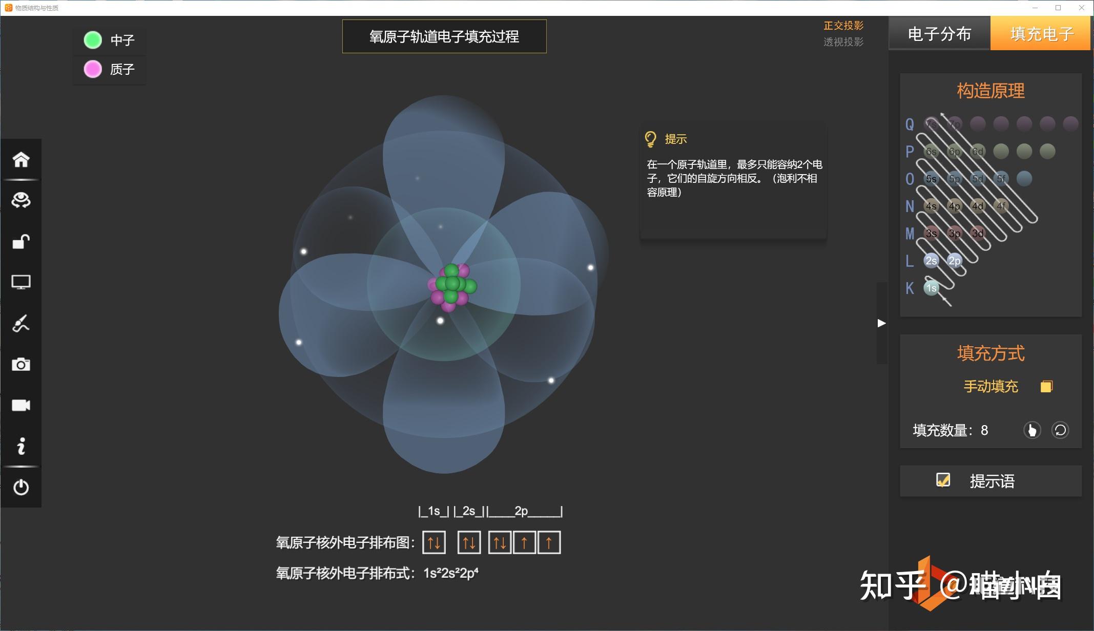 GMX邮箱有什么特色吗 知乎