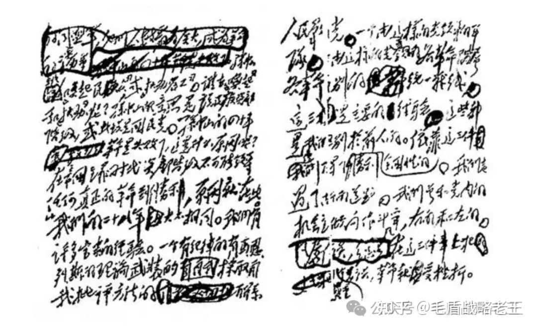 学习《毛选》的3 个锦囊 - 知乎