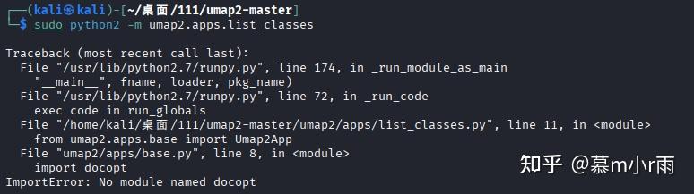 Kali Linux上安装UMAP2:详细步骤与常见错误 - 知乎