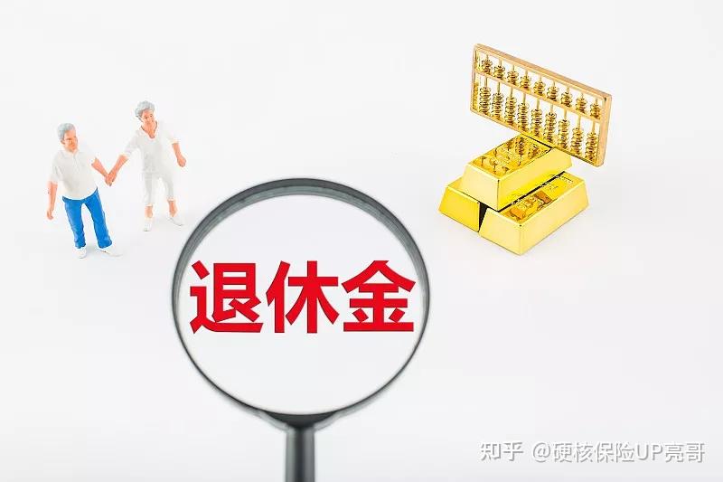 我今天退休了，社保没交满15年怎么办？ - 知乎