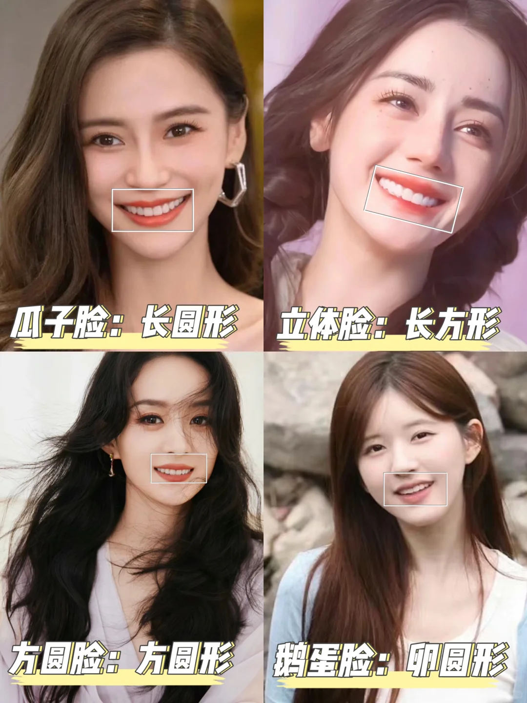 为什么明星们笑起来都这么甜?这个牙齿矫正的思路赶快来学一学!