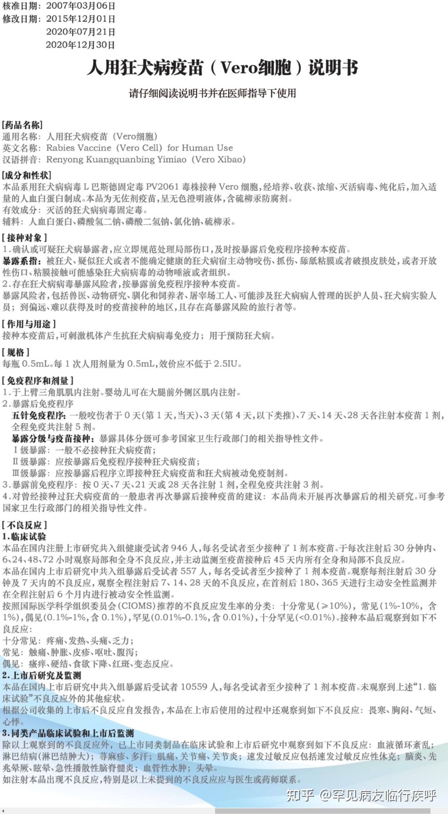 这段话什么意思 什么来历 很多排版都在用 但不知是什么语言
