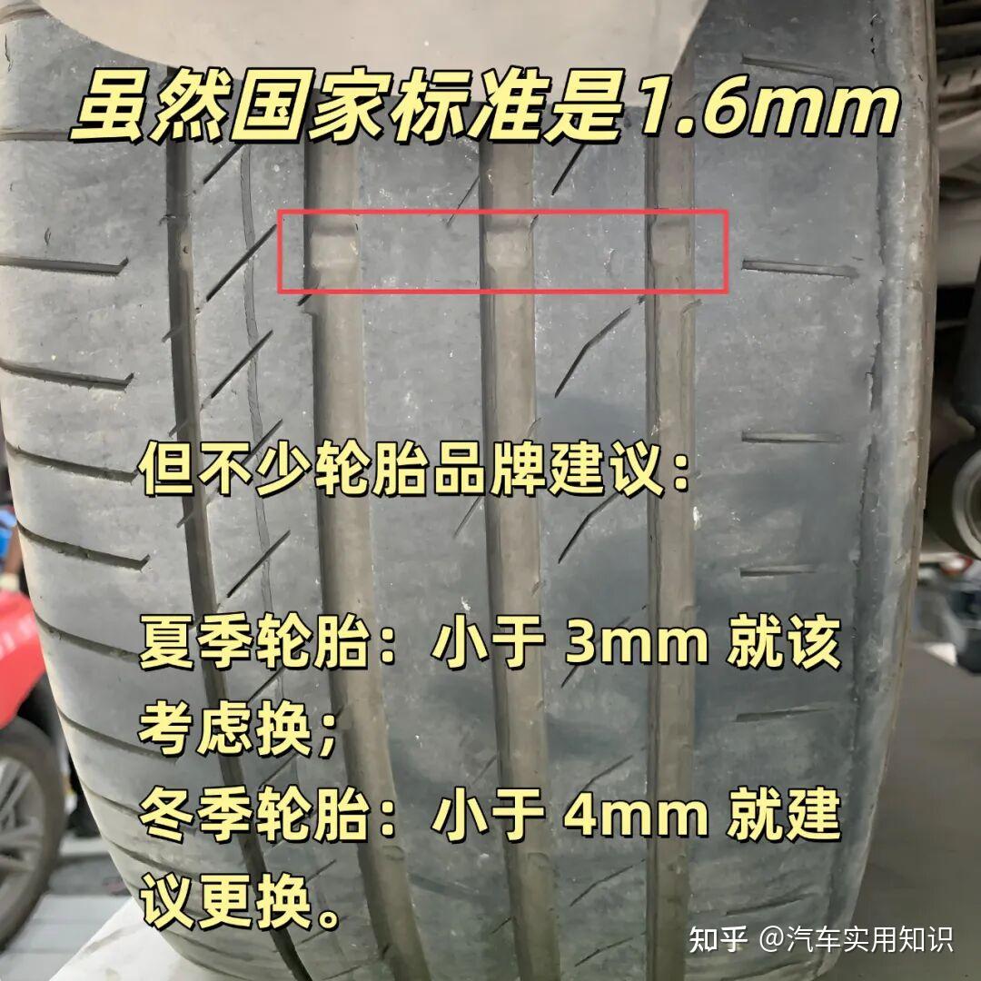 汽车轮胎多久换一次？别等爆胎了才后悔…… - 知乎