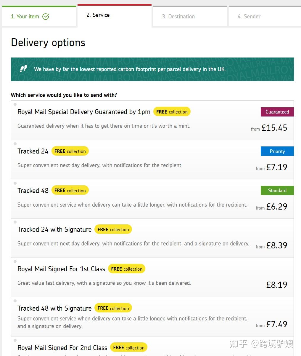 英国本土如何寄快递?全网最全的Royal Mail使用攻略!跨境电商独立站英国退换货怎么处理? - 知乎
