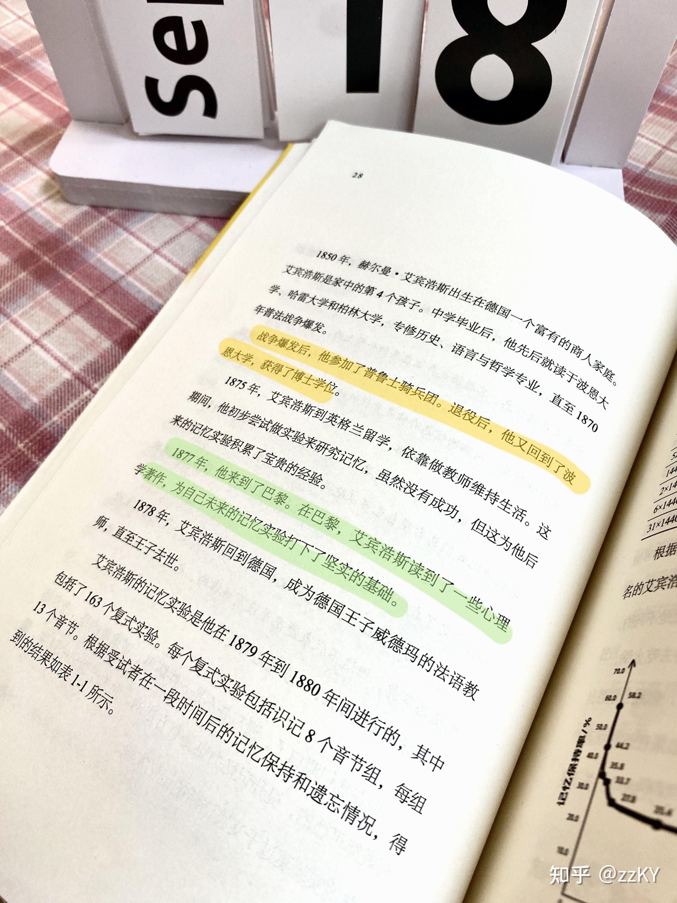遗忘其实能促进大脑记忆 - 知乎