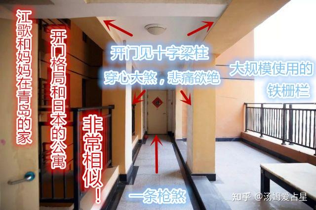 住宅风水遇到的10种形煞3 - 知乎