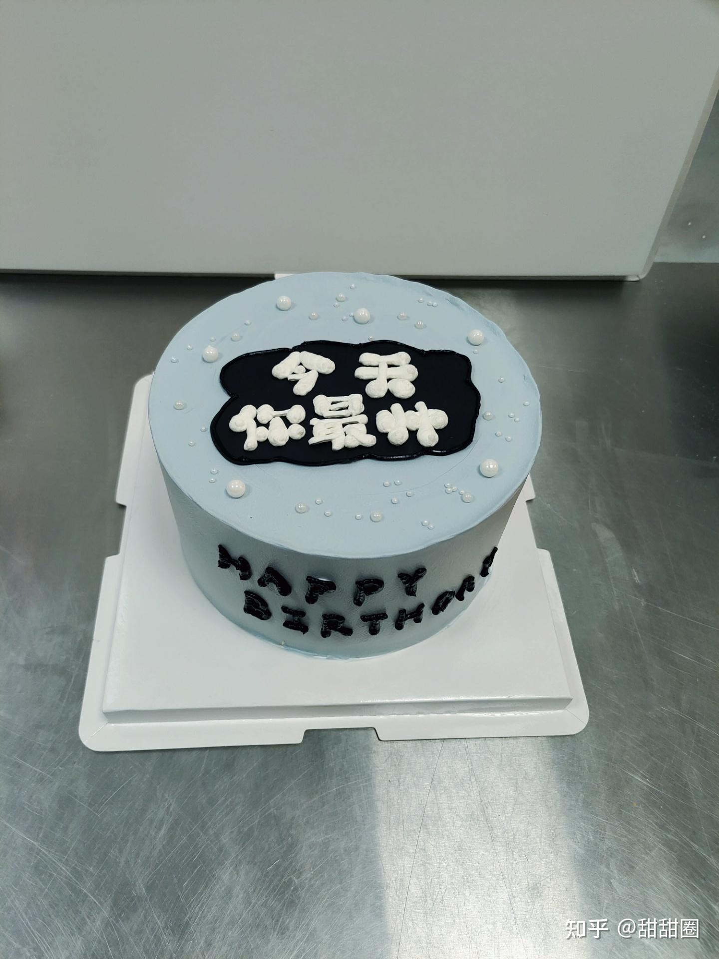 男朋友过生日想送一款有创意的蛋糕大家有什么推荐