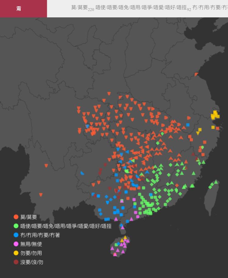 “冇(mǎo)”字在那些省份的汉语中会使用? - 知乎