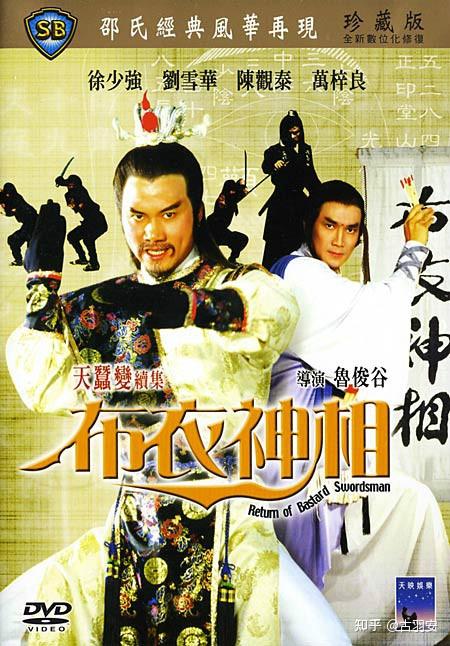 “天蚕变”宇宙世界观整理 - 知乎