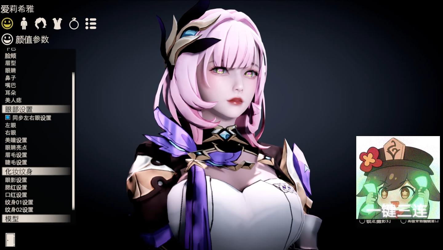 崩坏3爱莉希雅hs2