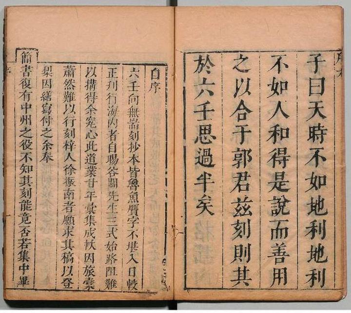 大六壬课经集 - 知乎