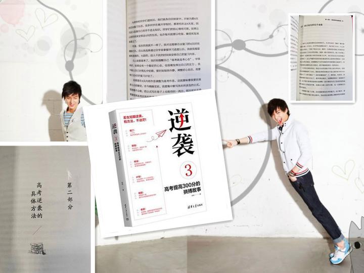 不放弃，都有可能 - 知乎