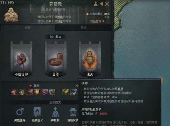 如何评价《十字军之王3》扩展包“溥天之下（All Under Heaven）”？ - 知乎