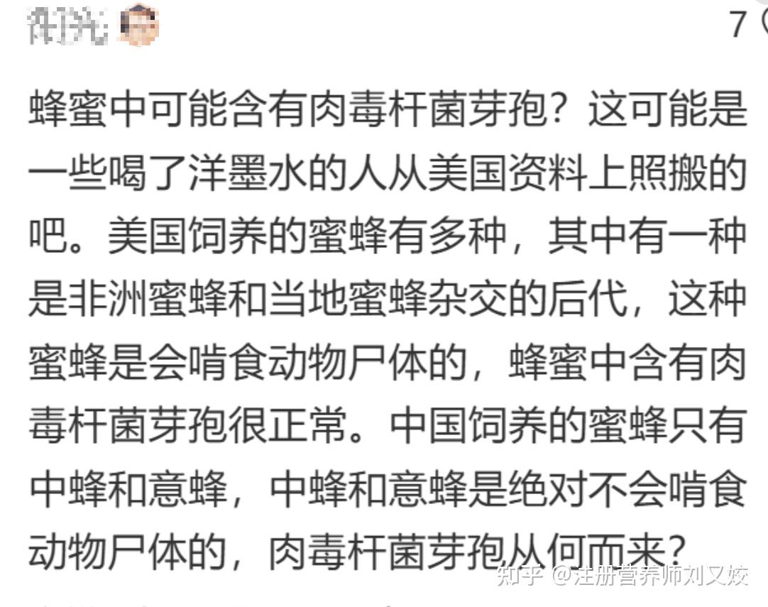 蜂蜜和啥不能一起吃会中毒(蜂蜜跟啥不能一起吃)