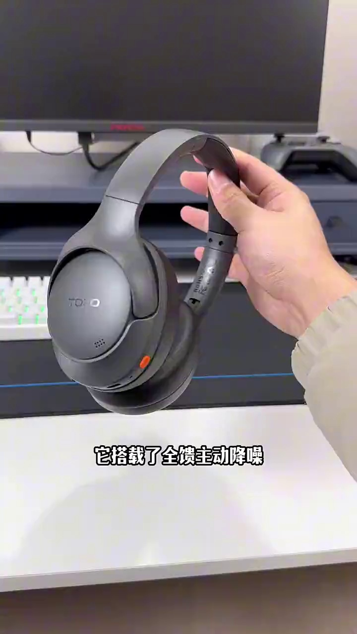 自适应主动降噪耳机!双金标认证音质很好~