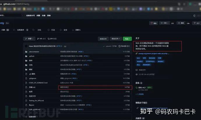 【翌日発送可能】 纯干货| Web渗透测试学习成长路线图- 知乎 ネットワーク