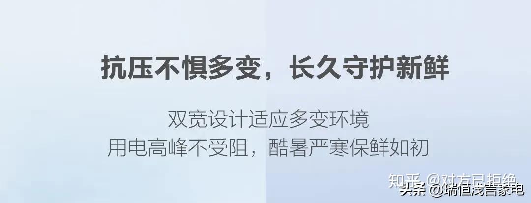 两门小冰箱的优点有哪些 两门小冰箱的优点介绍及选购技巧