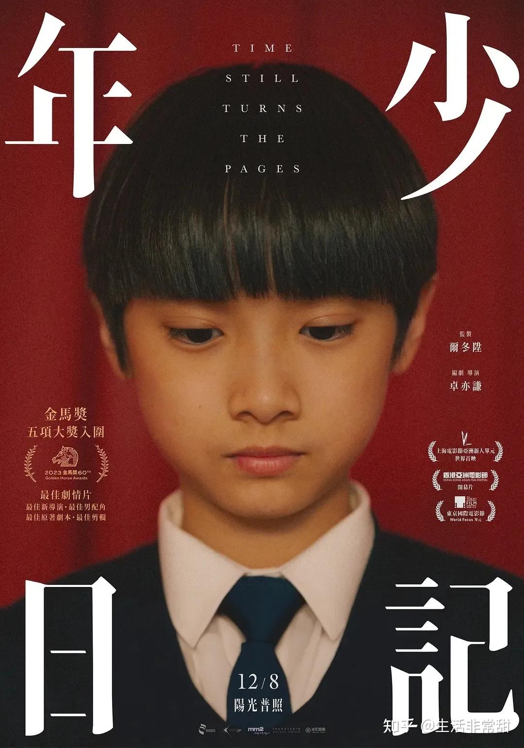 本周上映9部电影,外加一部重映电影!一起看看都有哪些? - 知乎