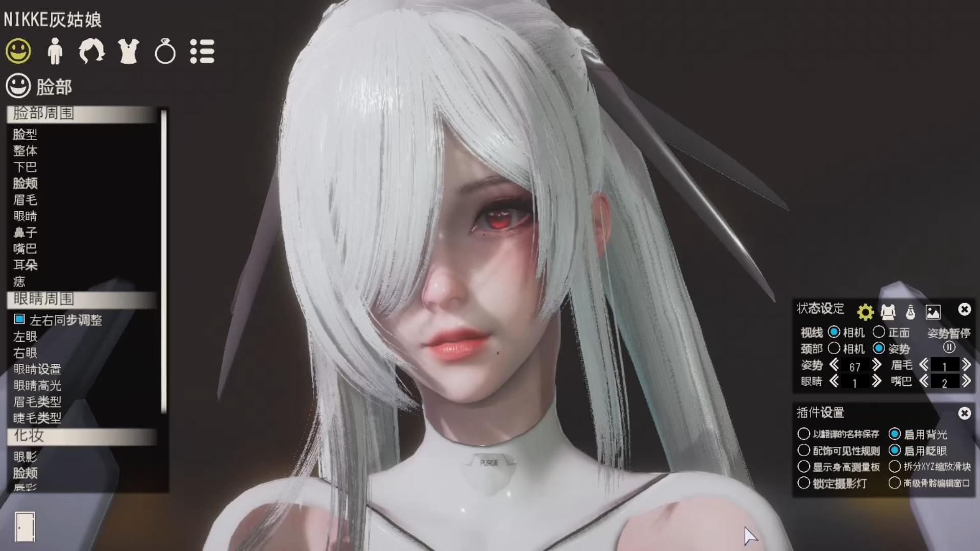 NIKKE 妮姬 灰姑娘人物卡hs2