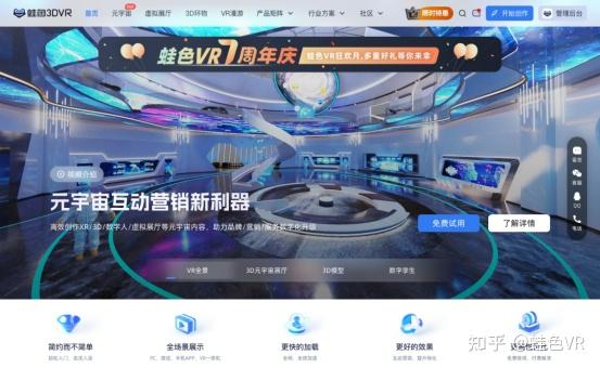 VR大空间多人互动方案,VR大空间融合AI行为预测的动捕技术 - 知乎