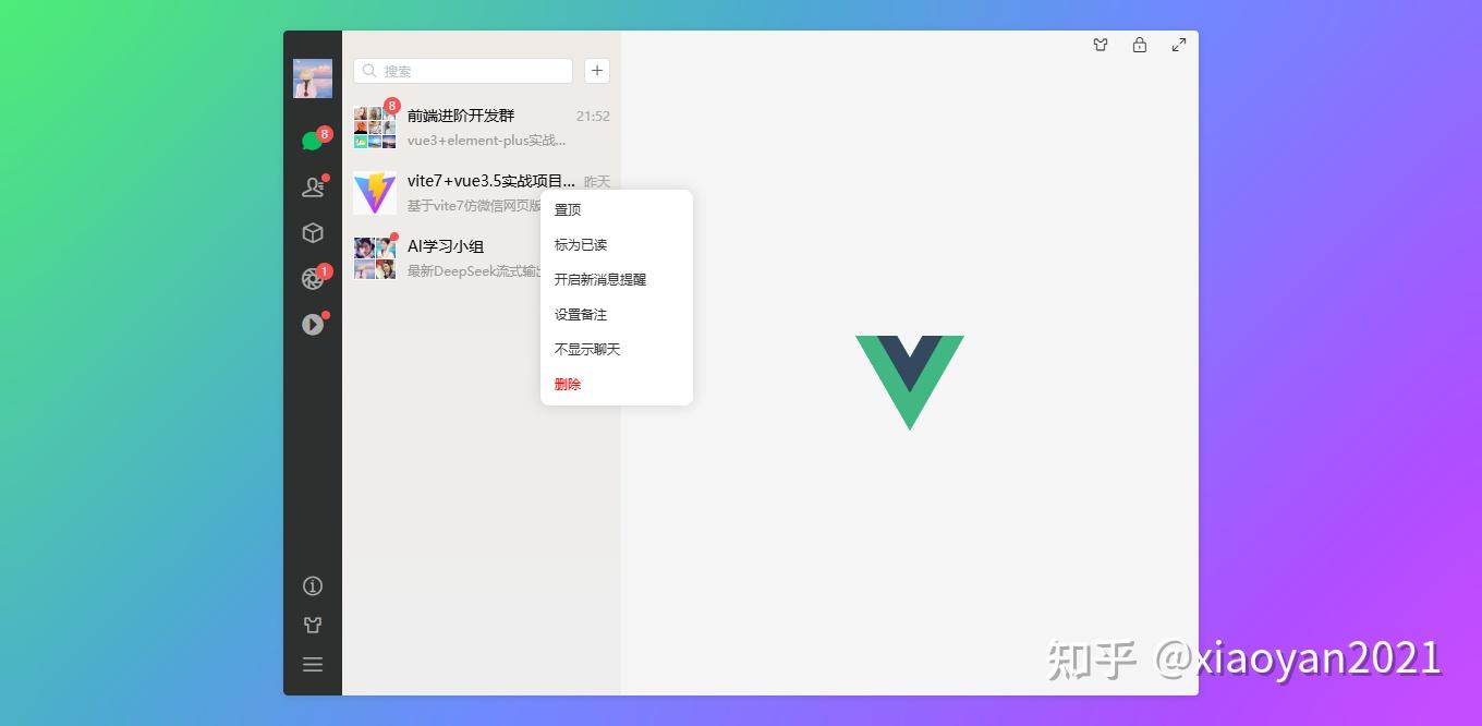 现在前端开发用jquery还是vue3？ - 知乎