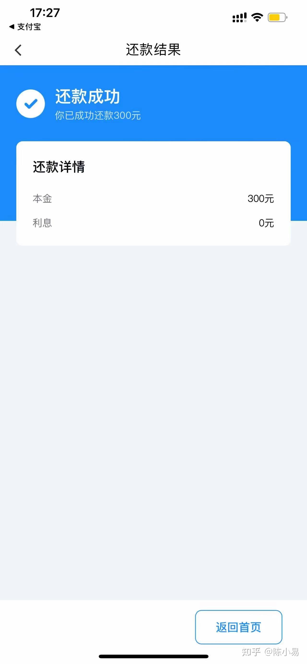 逾期之后,只联系官方客服可行吗?