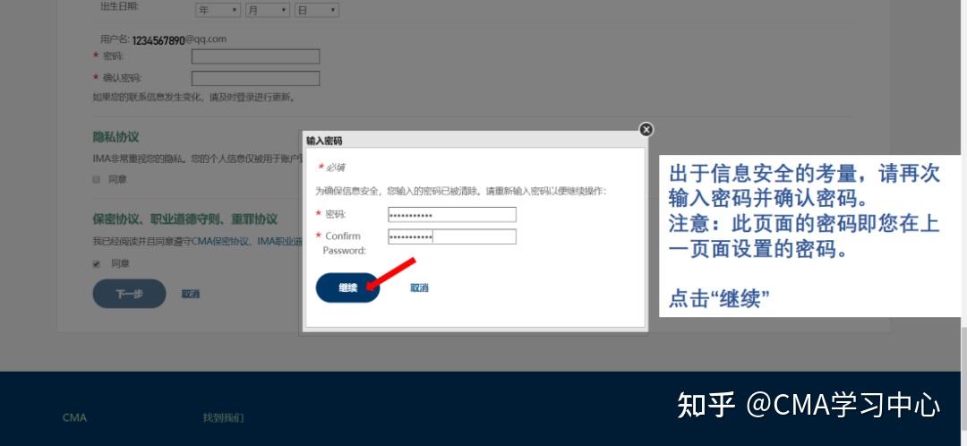 Ima Sign In CMA新考生,速来领取IMA中文官网注册交费流程及指南!!! - 知乎