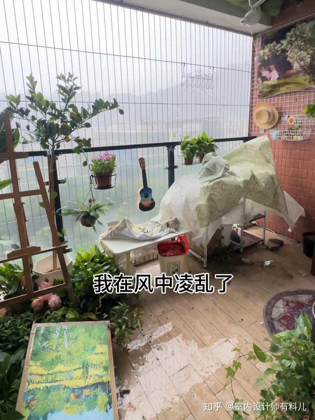 老婆突发奇想“阳台封一半，留一半”，完工后邻居羡慕晕了！ - 知乎