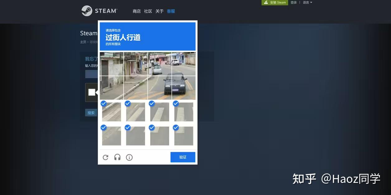 steam官网打不开不是网络的事这是为什么 知乎