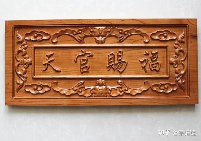 古代智者为何钟情于门匾之美:解读门匾背后的智慧传承 - 知乎
