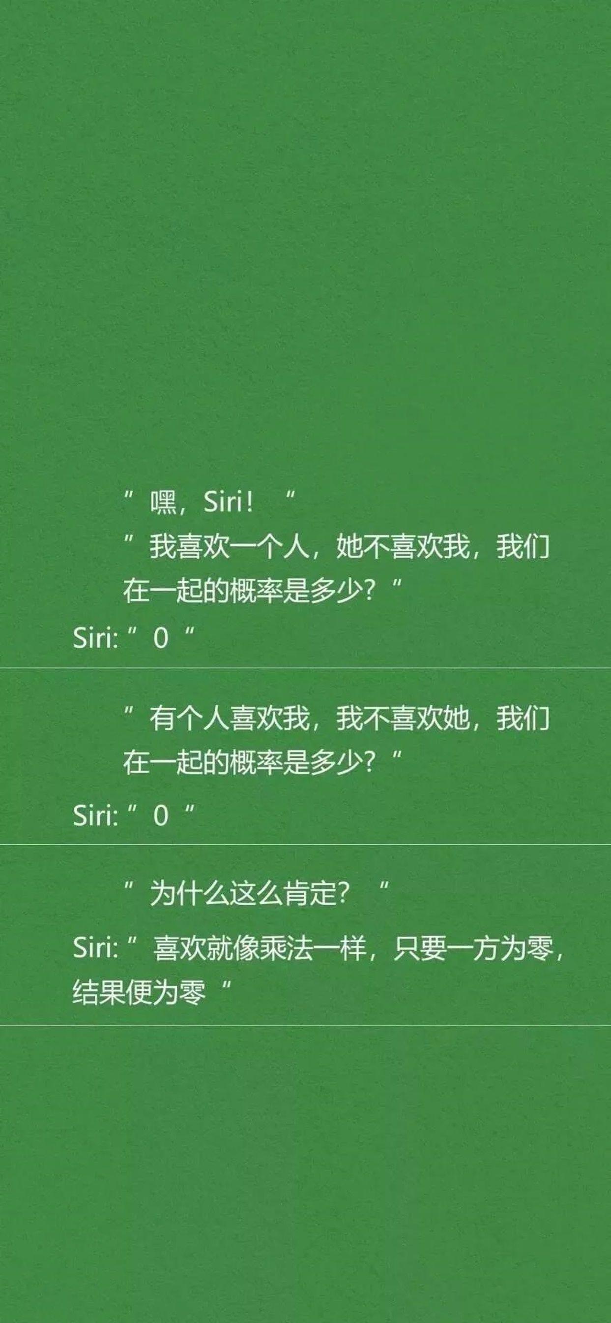 有哪些让你一眼万年的绿色系壁纸