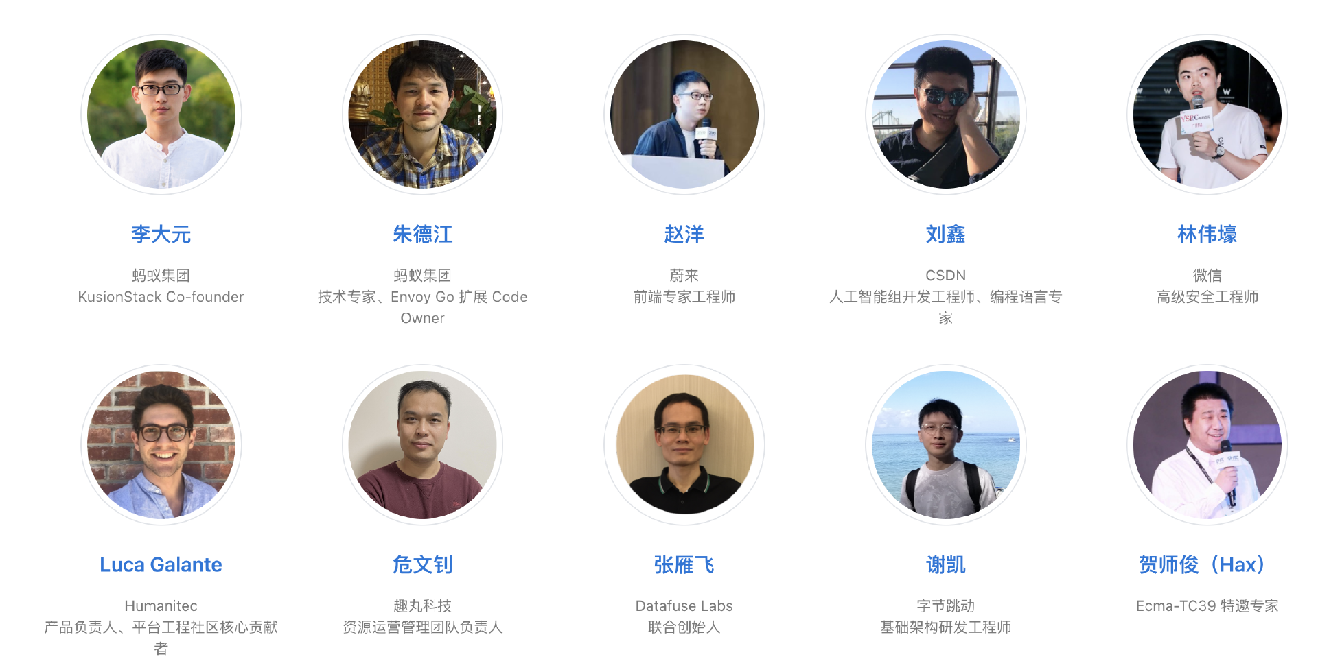 大咖云集，QCon 全球软件开发大会（广州站）即将落地 - 知乎
